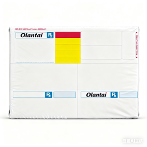 Benutzer definiertes 8,5 "x 5,75" verschreibung pflicht iges Laser etikett Apotheken etikett - Product Image 4