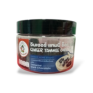 ลูกมะขามเปียกเคลือบขิงดาร์กช็อกโกแลต - Product Image 3