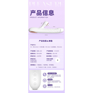 Vibrateur pour femmes avec aspiration automatique, jouet de plaisir pour adultes - Product Image 4