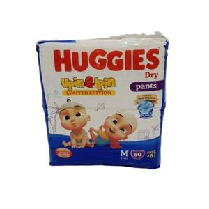 HUG GIES PANTALON SECO (MI) 50 + 8X4 SECO XPERT - M - Product Image 1