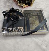Coffret cadeau musulman VAYA, tapis de prière épais et confortable, tasbih, boîte islamique, souvenirs du Moyen-Orient, Ramadan, mariage