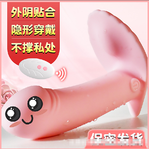 Vibrateur à œufs télécommandé pour femme, silencieux et portable, jouet pour adulte - Product Image 4