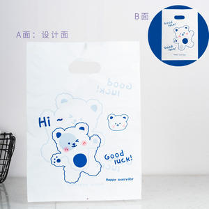 Eco Friendly Recyclable HDPE Plastic Reusable Tote <b>Bags</b> with Custom Logo Silk Screen Printed Business & Shopping Use - Product Image 2