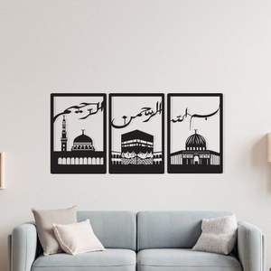 Art mural islamique en métal de première qualité avec des motifs de calligraphie arabe complexes pour une décoration élégante de la maison - Product Image 4