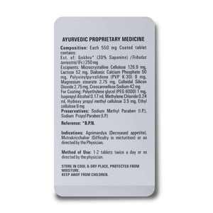 High Demand Gokhru Herbal Tablets Natural Herbal Formula with Gokshura <b>Plant</b> Extract Tablets General Dietary Use - Product Image 3