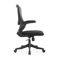 Chaise de bureau ergonomique moderne et confortable avec soutien lombaire, accoudoirs pivotants et réglables, siège doux au toucher et dossier en maille respirante