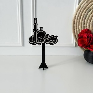 Pièce maîtresse de décoration Ramadan en métal avec un nouveau design idéal pour les occasions spirituelles, les événements culturels et les dîners en famille - Product Image 1