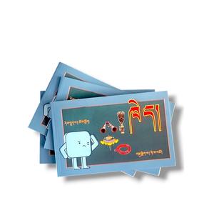 หนังสือเด็กยอดนิยมเคลือบเงา สำหรับหนังสือภาพหรือเนื้อหาการศึกษา มีจำหน่ายในราคาโรงงาน - Product Image 1