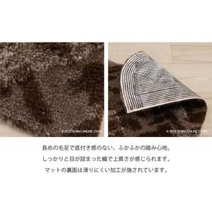 M + home Koori Tapis de bain antidérapant moderne 60x60cm Tapis de toilette au design marron en polyester et coton lavable et léger - Product Image 3