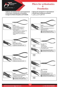 คีมจัดฟันแบบวงแหวน ผลิตจากเหล็กกล้าไร้สนิมคุณภาพสูง อุปกรณ์จัดฟันโดย Human Tools - Product Image 6