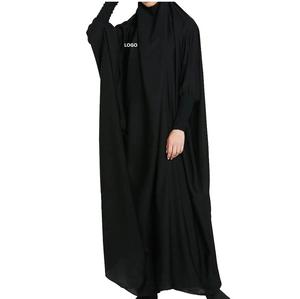 Logo personnalisé Fabricant OEM Vêtements Ethniques Musulman De Grande Taille Robes Maxi Longues Abaya Eid Collection Turc Vente Chaude - Product Image 3