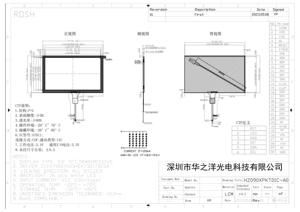 Display LCD da 9 <span class=keywords><strong>pollici</strong></span> con risoluzione 1024x600 3.3V RGB con interfaccia piccola dimensione media - Product Image 4