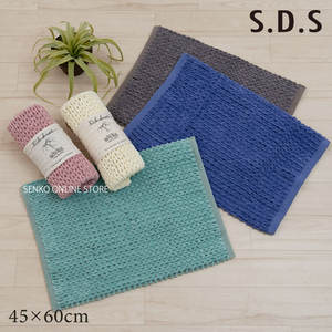 Alfombrilla de baño Micro Rib Knot 2 SDS, absorción rápida, secado, elasticidad, color tierra esponjoso, disponible en gris oscuro, marfil, azul claro, azul marino - Product Image 6