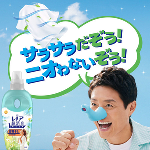 Newest High Japan Quality Fabric Softener P&G Lenor Super Deodorizing 1week Fresh <b>Soap</b> <b>Scent</b> Super Jumbo Size 530mL - Product Image 4