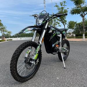 Motocicleta Eléctrica de Motocross de Alta Calidad 2025 - Soporte Personalizado OEM/ODM, Grado Industrial/DIY, 3 Años de Garantía - Product Image 1