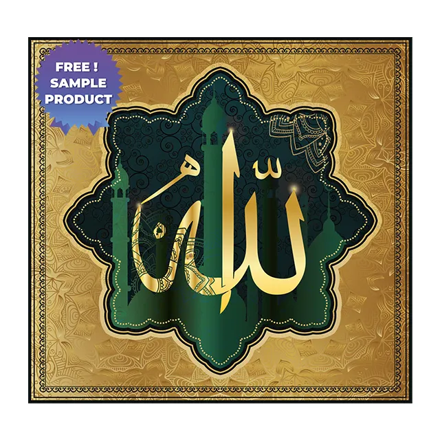 Надпись об Аллаху с рамкой, картина с изображением ислама, многоразовый прочный полистирольный материал удерживает поверхность статически