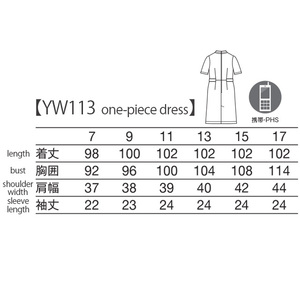One Piece YW113 ชุดพยาบาลโรงพยาบาลชุดแพทย์มีสไตล์ - Product Image 4