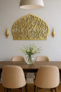 Arte de pared de Metal de caligrafía islámica negra y dorada de lujo | Decoración del hogar y la mezquita del verso del Corán Árabe | Colgante de pared de acero cortado con láser - Product Image 2