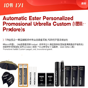 Ombrello Promozionale Personalizzato Automatico Ester, Gadget Personalizzati - Product Image 3