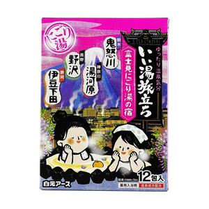 HAKUGEN EARTH Adult Body Use Washable Powder Lemon Glass Container Relaxing 300g Japan Model 25*12ml - Product Image 3