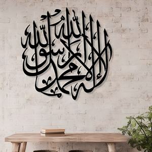 Handcrafted Brass & Iron Metal <b>Wall</b> Art & <b>Hangings</b> Minimalist <b>Wall</b> Art Customized Size Framed Metal <b>Wall</b> <b>Hangings</b> - Product Image 4