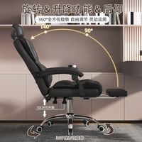 Chaises confortables de patron de PDG de jeu de course chaise de bureau inclinable pivotante moderne avec repose-pieds chaises de jeu Sillas Gamer Pro