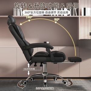 Chaises confortables de patron de PDG de jeu de course chaise de <span class=keywords><strong>bureau</strong></span> inclinable pivotante moderne avec repose-pieds chaises de jeu Sillas <span class=keywords><strong>Gamer</strong></span> Pro - Product Image 2