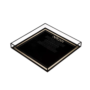 Elegante bandeja judaica acrílica con asas Lucite Bandeja de servicio y exhibición para artículos rituales judíos en diseño contemporáneo - Product Image 1