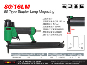 เครื่องเย็บกระดาษลม APLUS รุ่น 80/16LM ขนาด 16 มม. แบบ Crown 80  พร้อมแม็กกาซีนยาว  วัสดุอะลูมิเนียมอัลลอยด์ ได้รับมาตรฐาน CE  รับน้ำหนักได้ 200-300 ชิ้น เหมาะสำหรับงานหุ้มเบาะ - Product Image 2