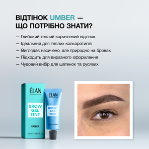 Gel Pintura para Cejas Color Umber 20 ml - Product Image 4