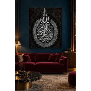 Impression sur toile Fida Ayatul Kursi en argent sur fond de motif en dentelle noire - Product Image 2