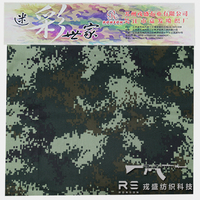 TVC Camouflage Vinylon Tissu PLA Woodland/Océan/Désert Tissé Vêtements de Travail pour Garçons pour Jupes Sacs Vêtements Tactiques