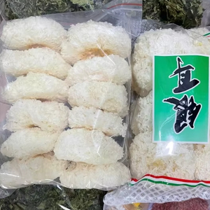 Hongo Blanco Tremella de Primera Calidad 500 Gramos/250 Gramos - Product Image 1