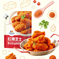 Poudre d'assaisonnement au fromage et au piment rouge style coréen 500g, mélange épicé pour ailes de poulet frites, frites, pop-corn, snacks, sachet Mckeith