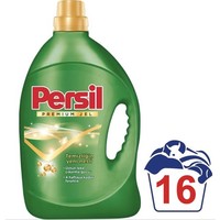 3 variétés de gel lessive avec plus de 80 % (en compris) d'ingrédients de haute qualité, meilleur prix, stock complet en Turquie
