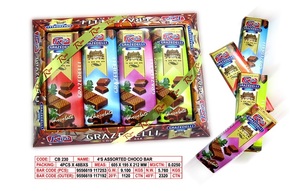 Barra de Chocolate Compuesta con Crema Deliciosa, Certificada Halal, con Galleta, Mermelada y Nueces, Color Sólido, 0.2 kg, Empaque en Caja Marrón, 12 Meses de Duración - Product Image 3