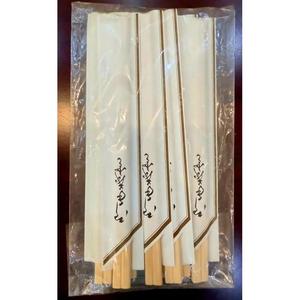 Emballage Cadeaux d'affaires Occasion Origine Vietnam Approvisionnement en vrac Baguettes en bois Emballées par carton - Product Image 2