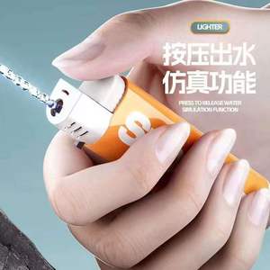 Xiaohongshu Douyin Party Popper e Spray per accendini ad acqua giocattolo strano regalo per Spoofing fidanzata - Product Image 1