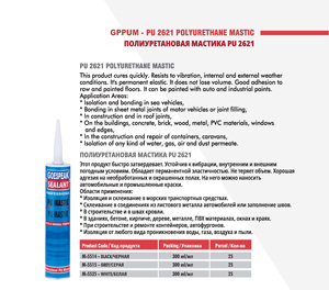 Chất kết dính cường độ cao Polyurethane nhanh chóng bảo dưỡng không thấm nước Silicone <span class=keywords><strong>sealant</strong></span> MS Polymer Polyurethane dính - Product Image 1