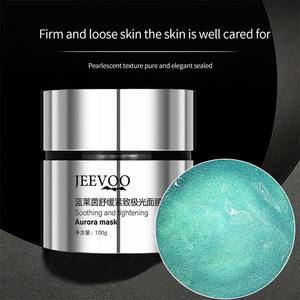 มาสก์บำรุงผิวหน้าไฮโดรเจลแบบใสมาสก์บำรุงผิวหน้าแบบกรดไฮยาลูโรนิกผลิตภัณฑ์ดูแลใบหน้าปรับแต่งโลโก้ได้ตามต้องการ - Product Image 5