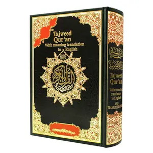 Goedkope Prijs Hoge Kwaliteit Professionele Afdrukken Heilige Koran Boek Geschenk Moslims Gebed Leren Arabische Heilige Koran Boek