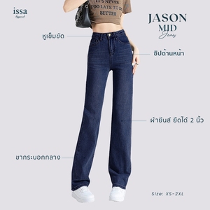 Pantalones vaqueros informales de talla grande Jason para mujer, cómodos, elásticos, de calidad media de tela vaquera, transpirables, relajados, rectos de estilo coreano - Product Image 3