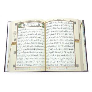 133TR TAJWID QUR'AN, Corán de Tamaño Mediano, Piel Termoestable, Producto Educativo para Bebés, Papel Sellado, 17x24cm, Tecnología de Código QR - Product Image 6