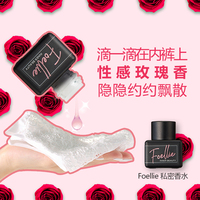 Parfum 5ml à la rose, flacons de parfum liquide de qualité, échantillon privé, parfum frais pour femmes, décoration de flacon, origine coréenne