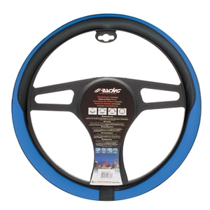 Housse de volant bleue élégante - Product Image 1