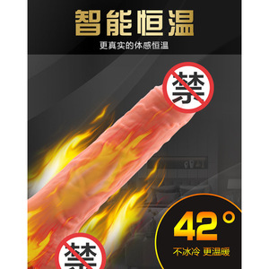 Dildo électrique sans fil télécommandé avec vibration et chauffage pour femmes - Product Image 5