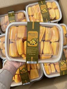 Jacasfrutas Congeladas de Primera Calidad 99 Gold Data, Vietnam, Modelo Jerry, Ciudad de Ho Chi Minh, 24 Meses de Vida Útil, Precio Competitivo al por Mayor - Product Image 2