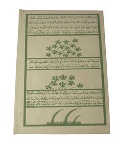 Best-seller, carnet de notes en papier imprimé en fibre de chanvre sans acide, fabriqué à la main, recyclé, couverture rigide, fournitures de bureau, agenda - Product Image 1