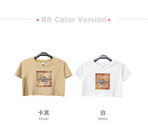 เสื้อยืดครอปผ้าฝ้ายเนื้อนุ่มดีไซน์หมึกสเปรย์ - Product Image 6