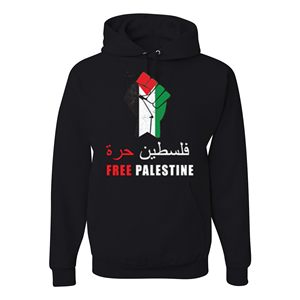 LIBRE PALESTINA 100% ALGODÓN ALTA CALIDAD PERSONALIZADO IMPRESO CON CAPUCHA - Product Image 5